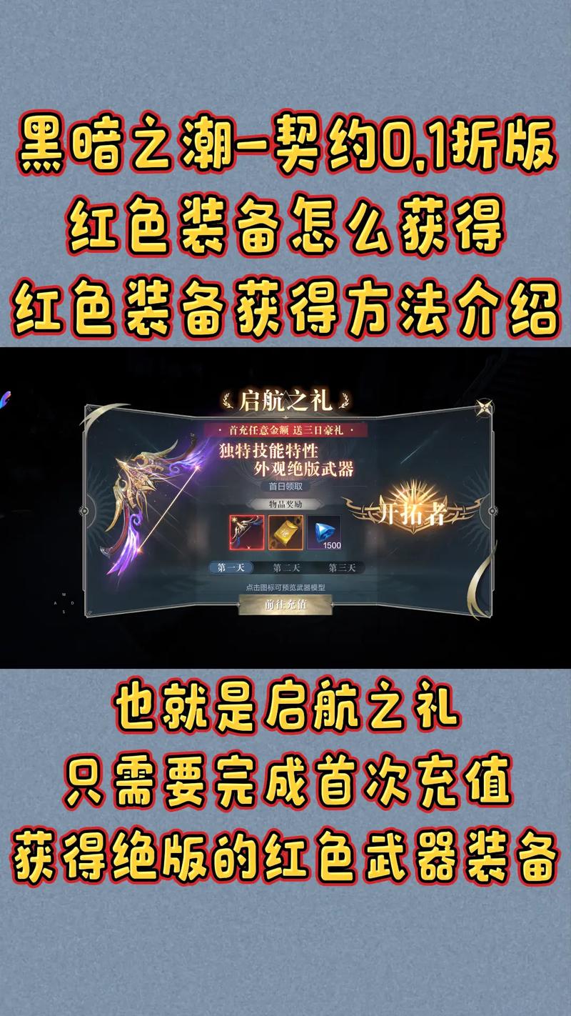 帕斯卡契约黑暗之潮盾兵攻略:实战技巧与策略解析