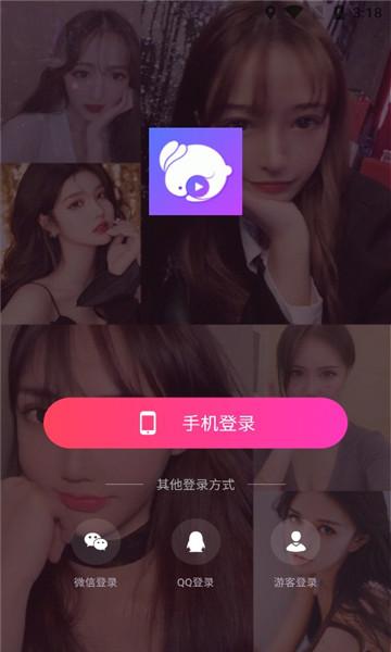 月夜直播 APP 夜月,一个充满乐趣的直播平台
