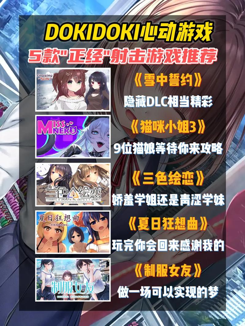 h 游戏排行,汇集全球热门 h 游戏,满足你的各种口味