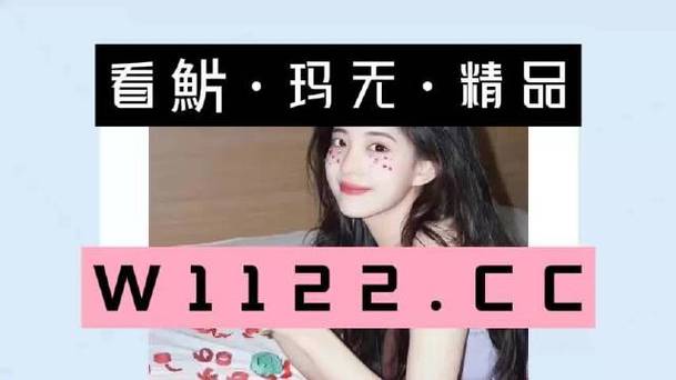 乱码无人区啦啦啦——优质产品,带来全新体验