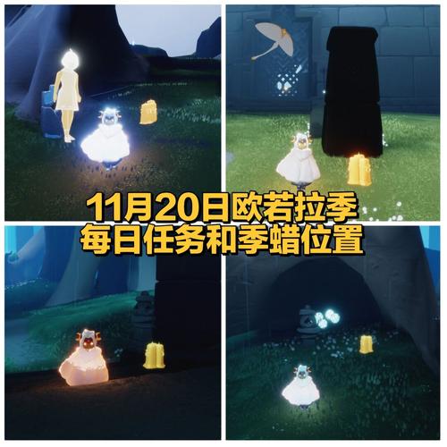 光遇重塑体型魔法效果的持久性探究:是否为永久不变?