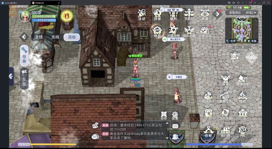 《巴风特之怒:傲慢之塔挑战攻略》