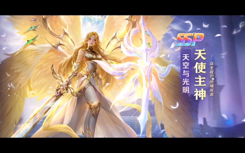 新斗罗大陆之祭奠篇章:揭秘祭奠之章的超凡使用效果,传奇大陆掀起缅怀热潮