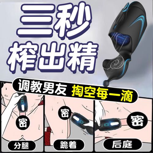 男男在宿舍撅着屁股被调教——情趣安全跳蛋,极致私密享受