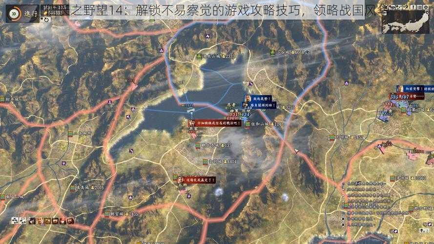 信长之野望14:解锁不易察觉的游戏攻略技巧,领略战国风华